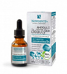 NOVOSVIT Сыворотка для лица Ampoule Beauty Skin 25мл Активатор Ниацинамид 5%